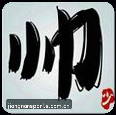 刘洋
