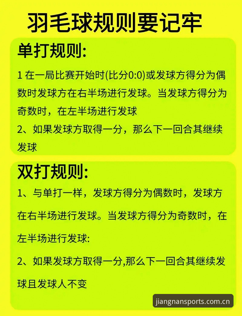 江南体育平台深度评测：从入门到精通的完整玩法解析
