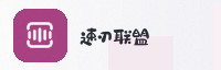 合作伙伴